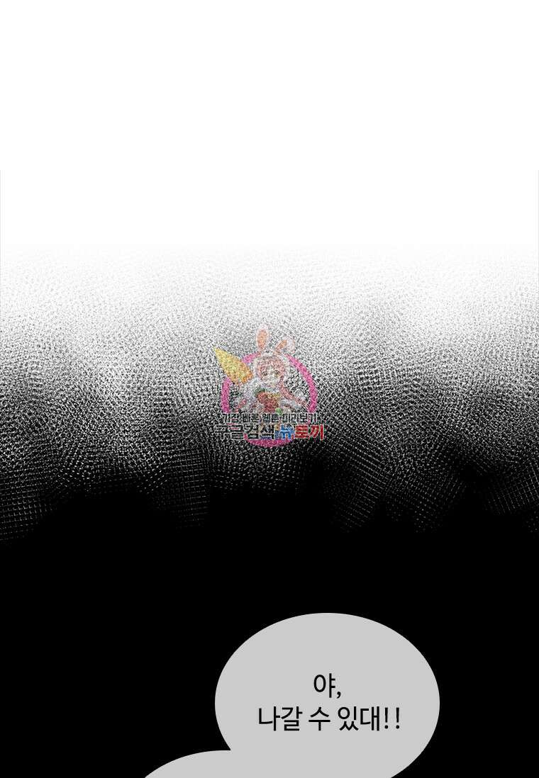 스프린터 9화 1