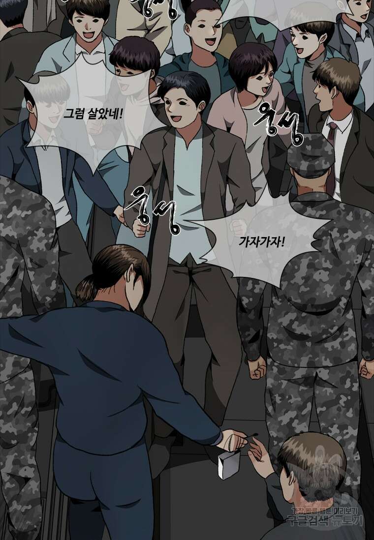 스프린터 9화 15