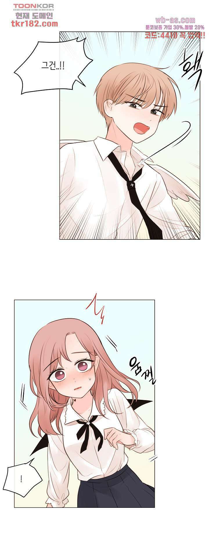 루나샵에 어서오세요:애니멀 힐 78화 6