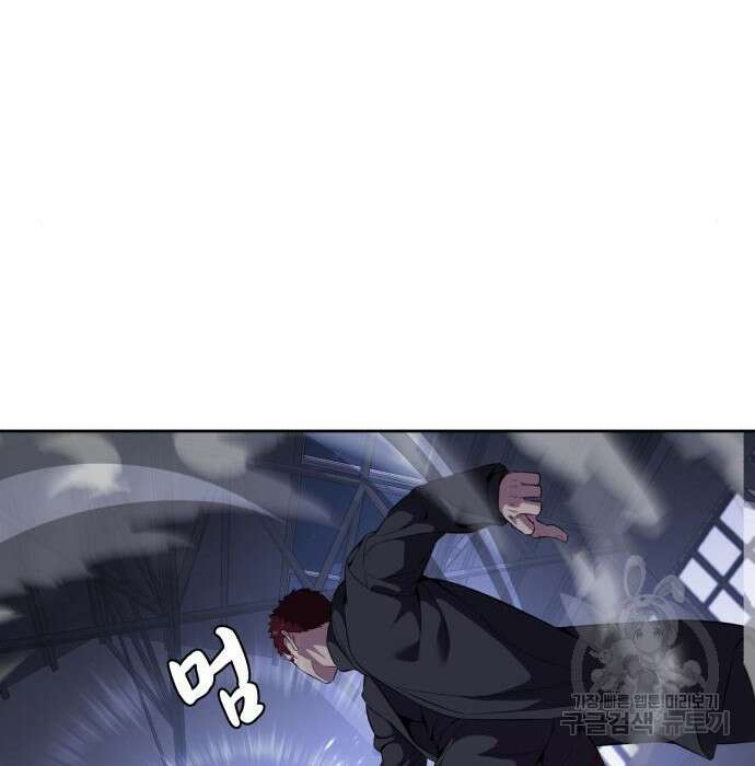 사신소년 2부 9화 34