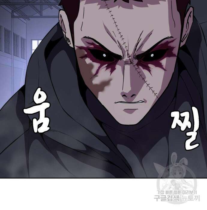 사신소년 2부 9화 39