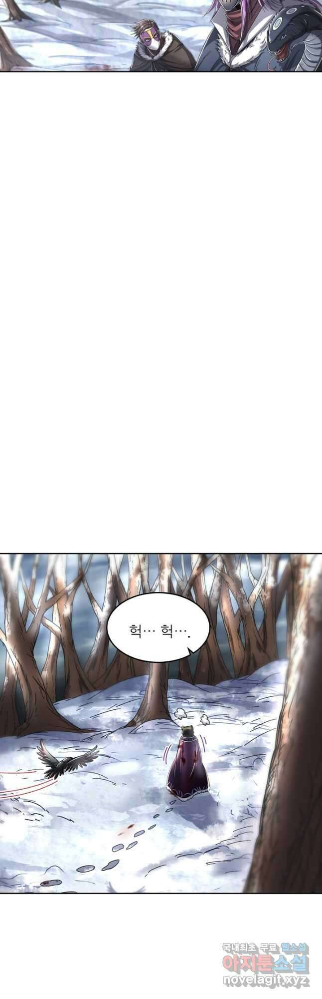 정령사: 나타르 전기 시즌2 - 173화 17