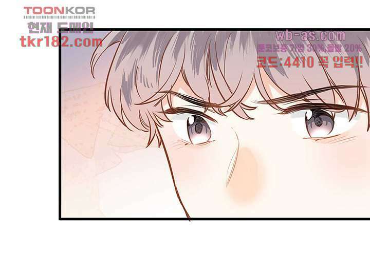 어쩌다 마법사가 되어버렸다 9화 9