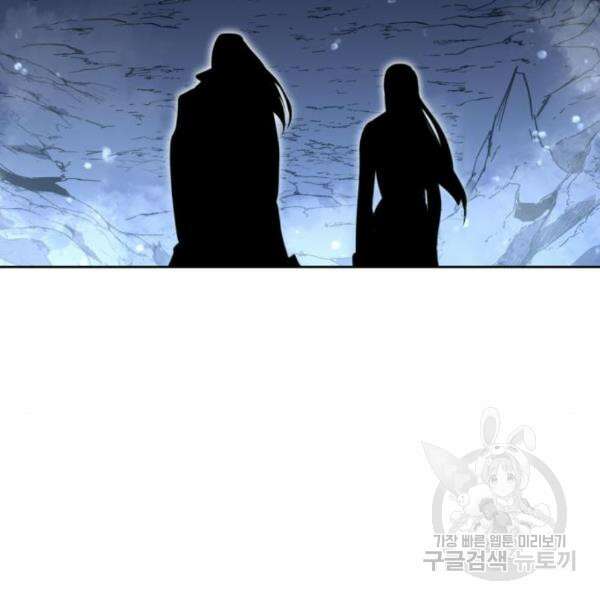 최종보스 공대장 37화 39