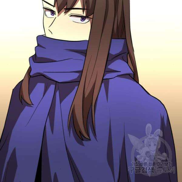최종보스 공대장 45화 109