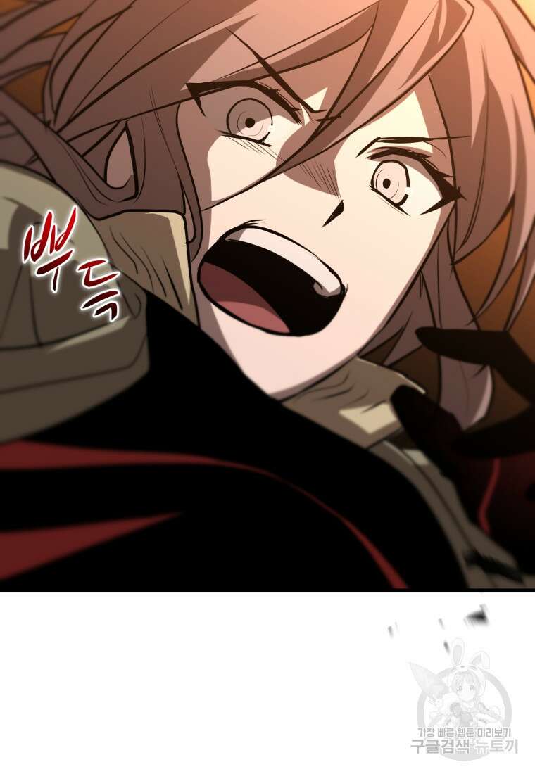 도로로 Re:Verse 15화 6