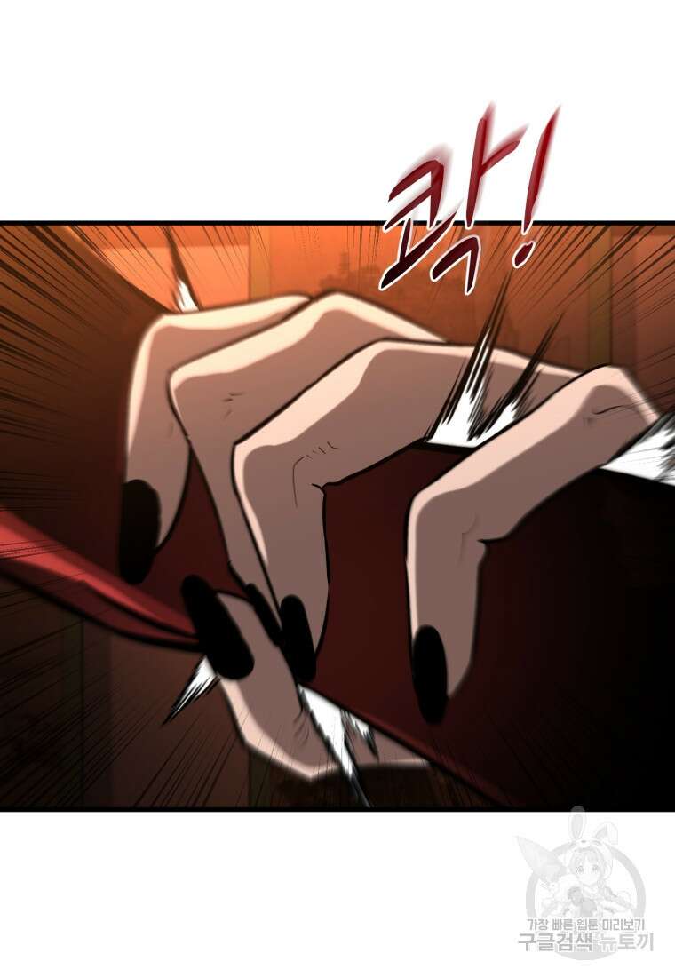 도로로 Re:Verse 15화 7
