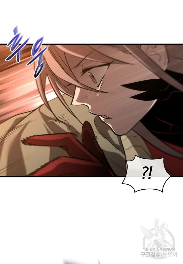 도로로 Re:Verse 15화 8