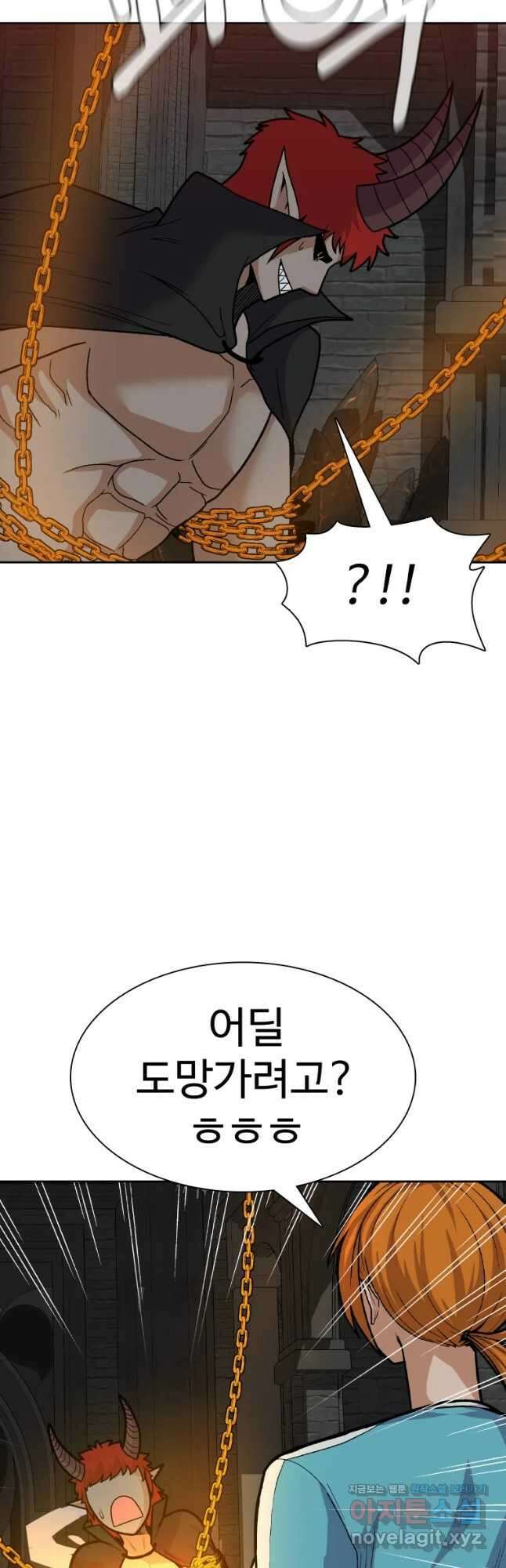 뉴비 매니지먼트 44화 5