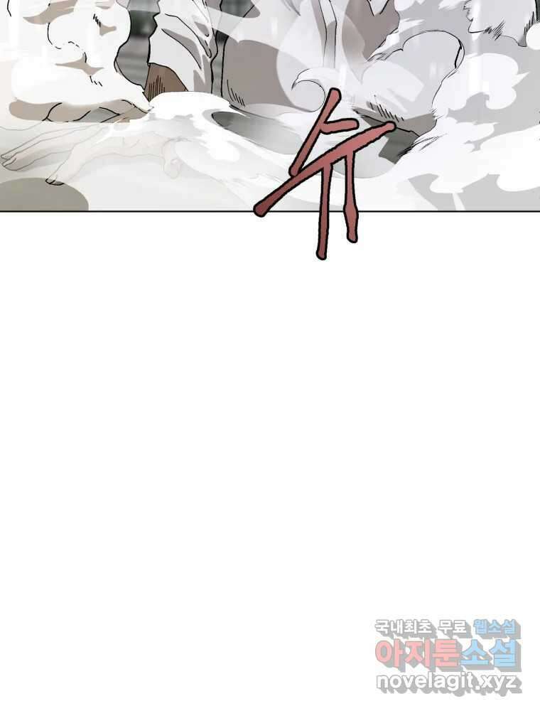 말이 씨가 된다 6화 3