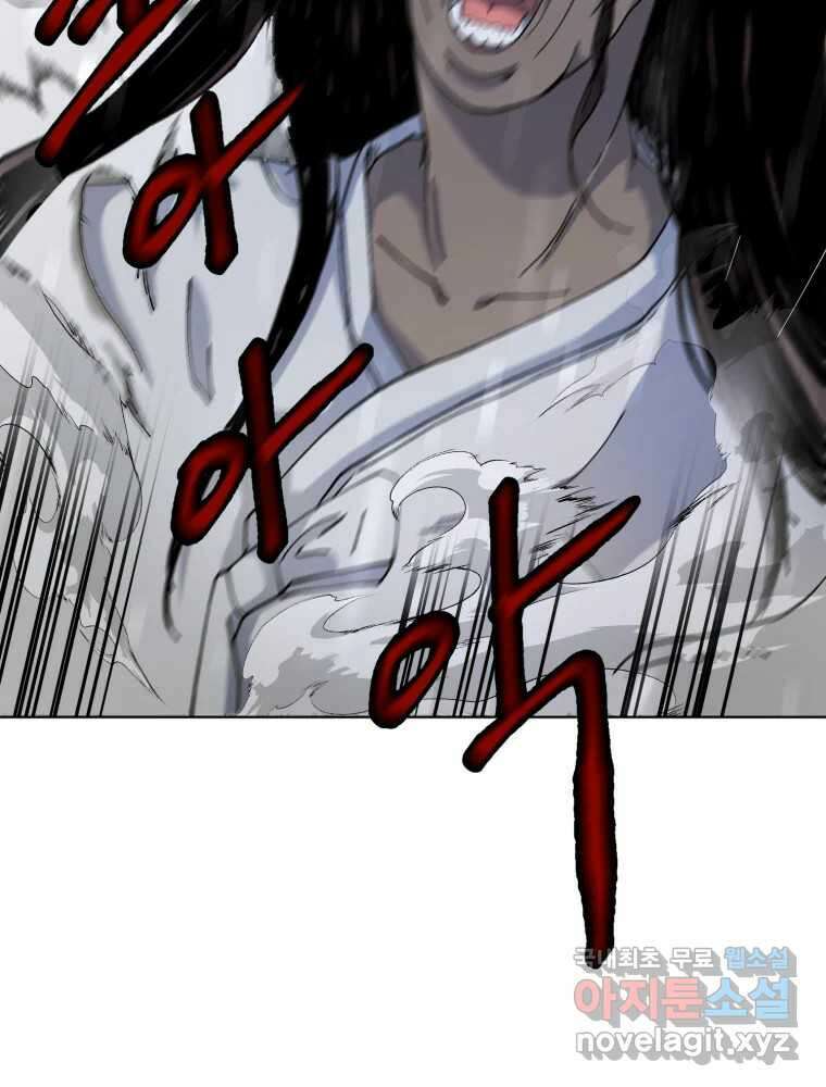 말이 씨가 된다 6화 5