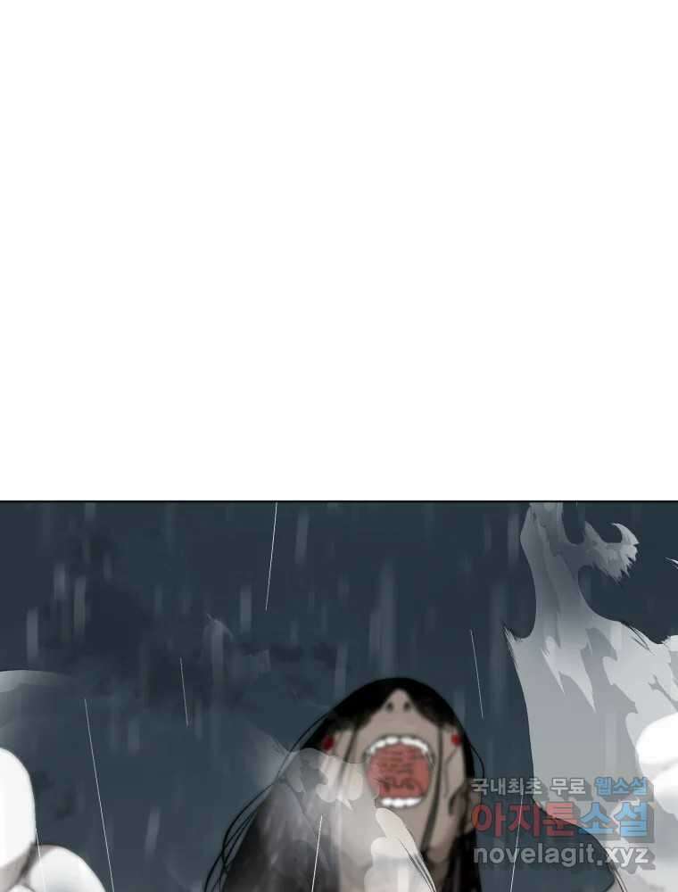 말이 씨가 된다 6화 6