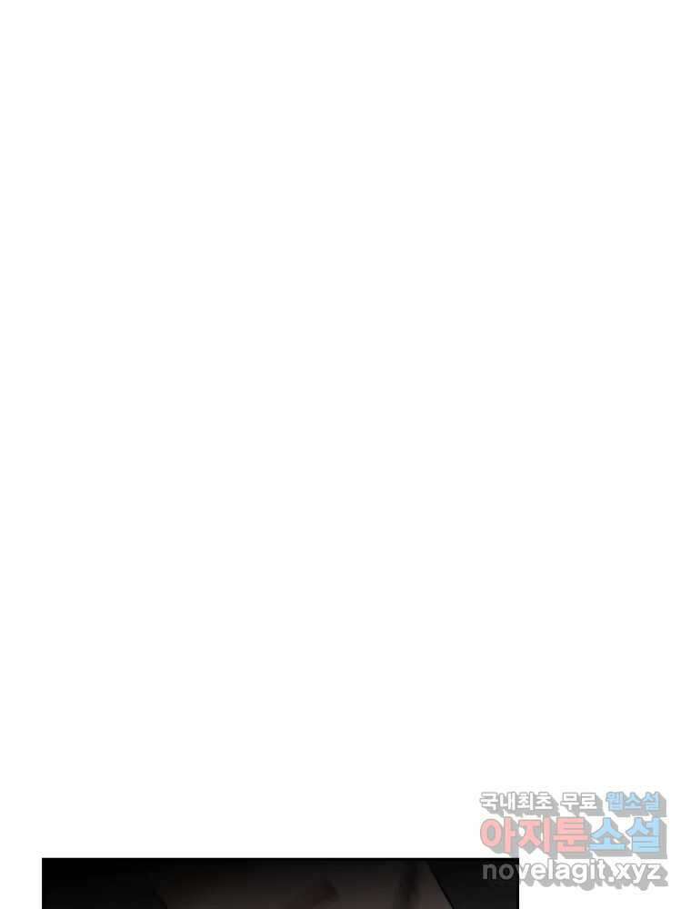 말이 씨가 된다 6화 8