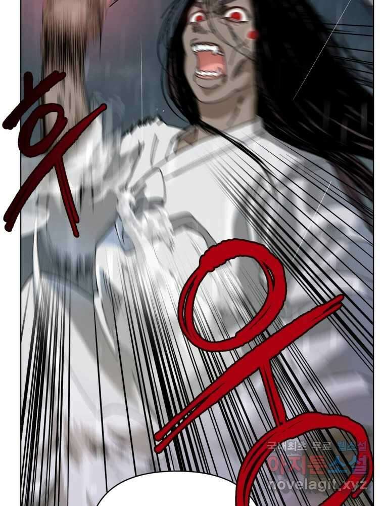 말이 씨가 된다 6화 23