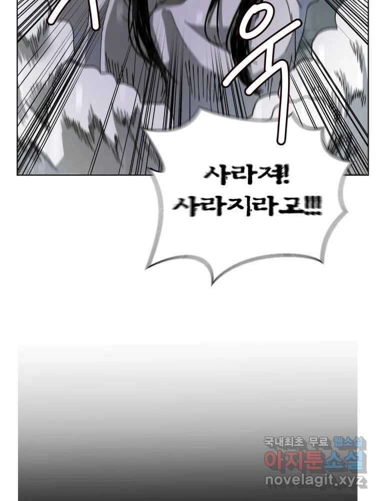 말이 씨가 된다 6화 27