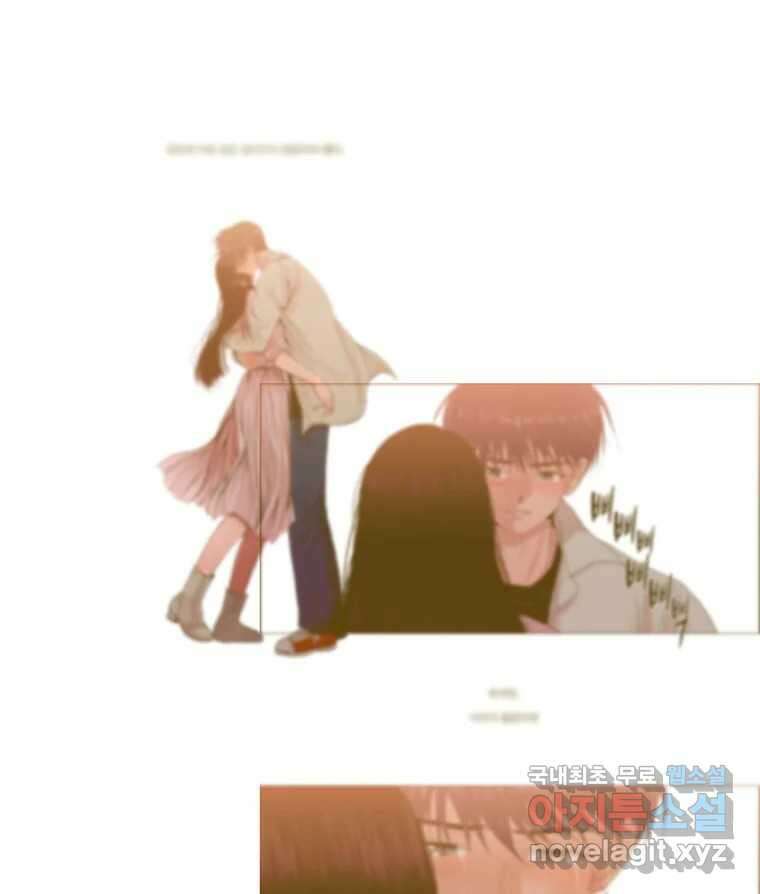 뇌명의 하라 1부 후기 9