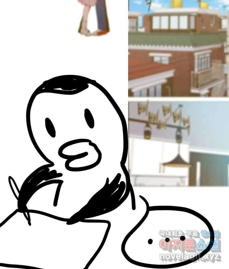 뇌명의 하라 1부 후기 11