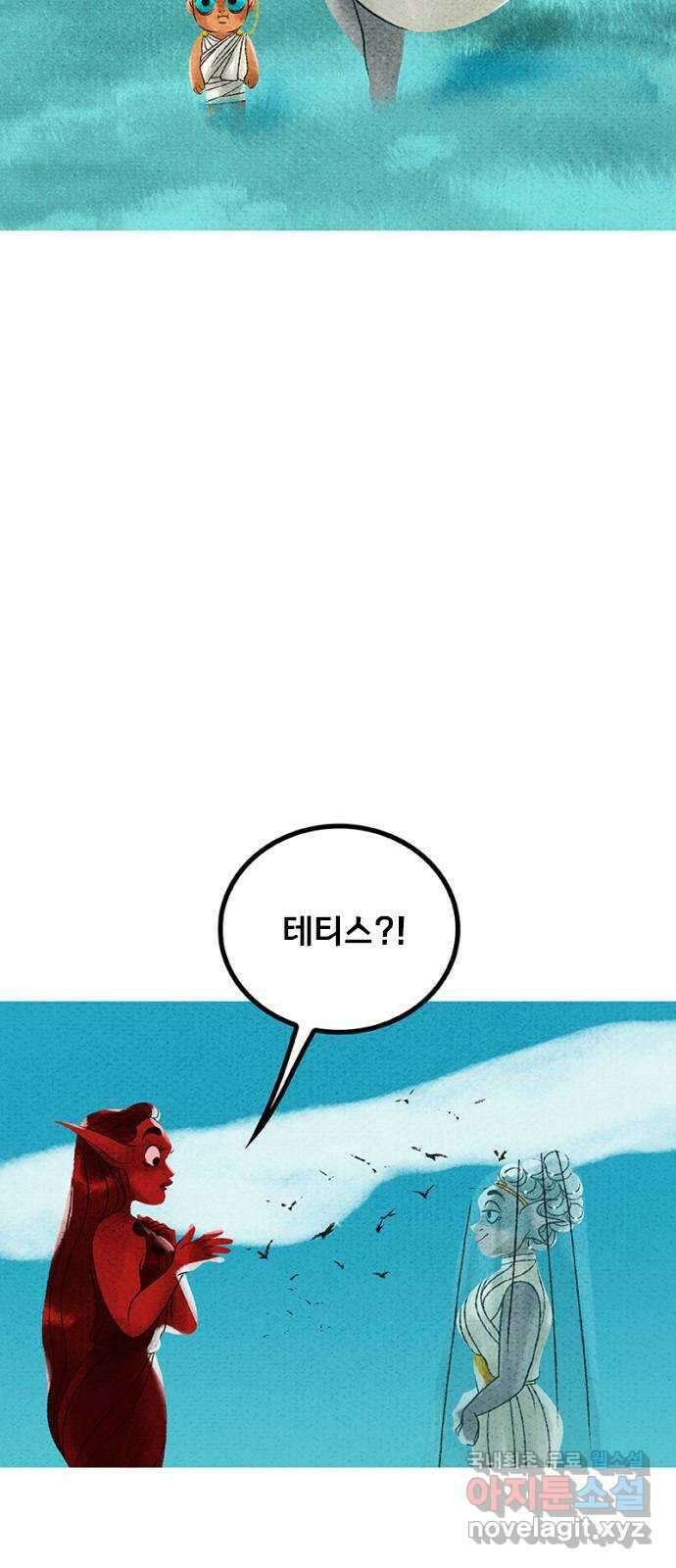 로어 올림푸스 214화 사후 조사 6