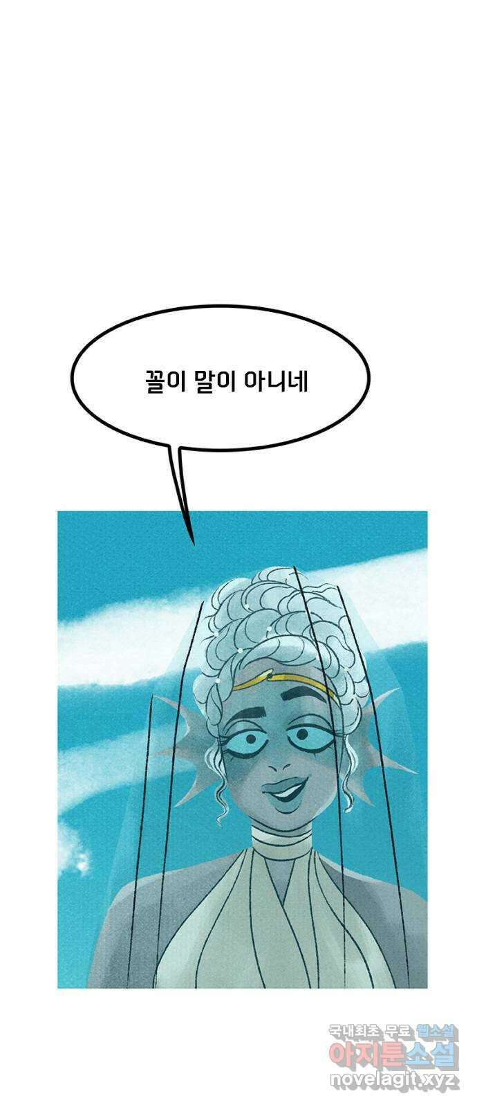 로어 올림푸스 214화 사후 조사 7