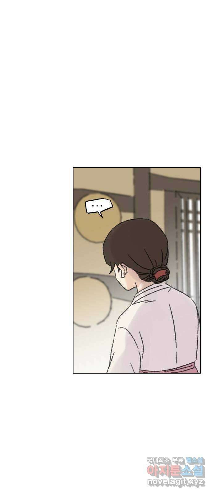 산의 시간 43화 13