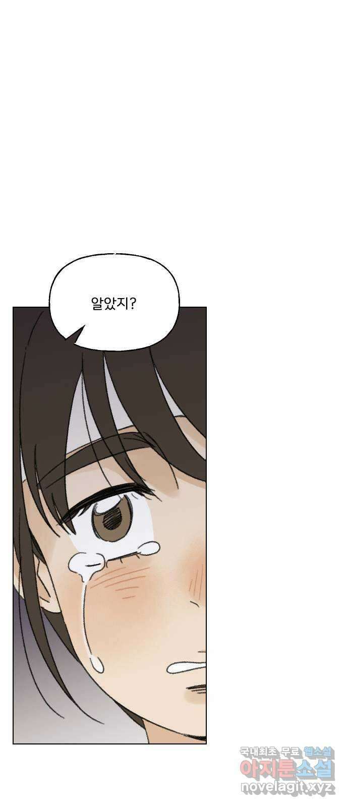 산의 시간 43화 48