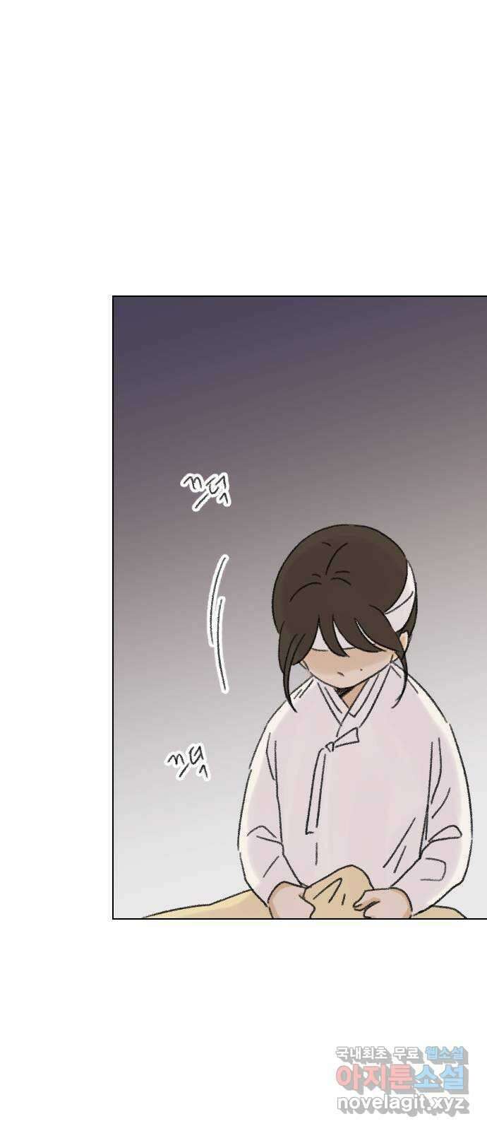 산의 시간 43화 49