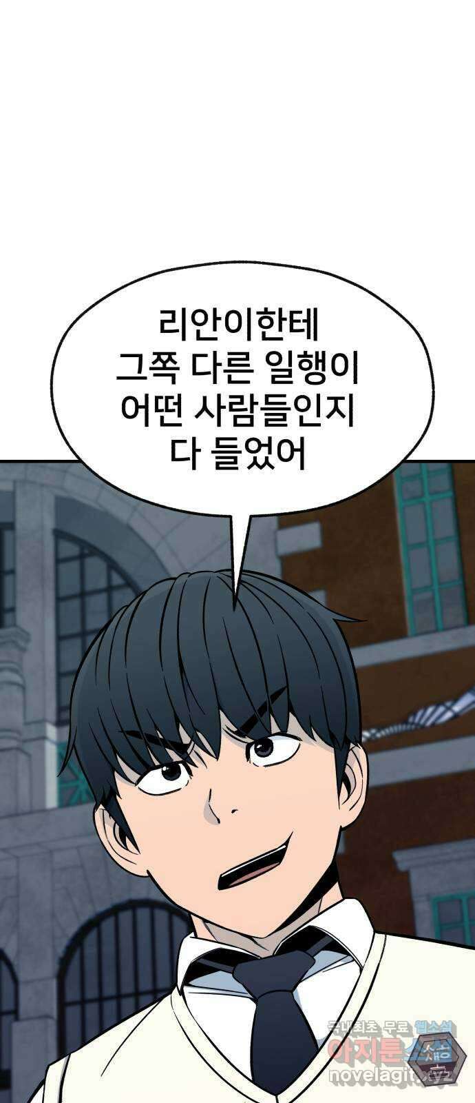 재생존경쟁 40화 1
