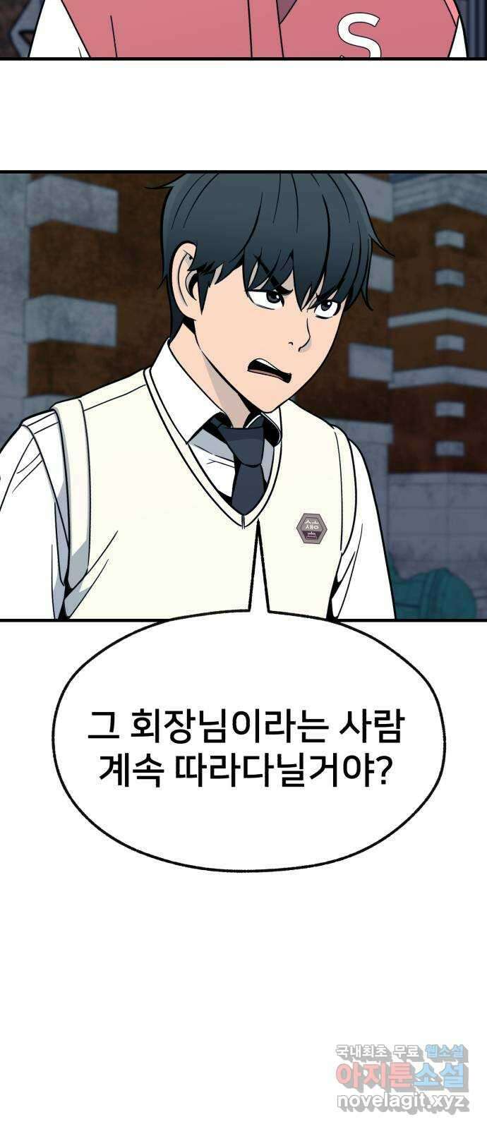 재생존경쟁 40화 7