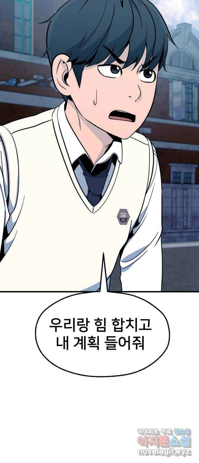 재생존경쟁 40화 18