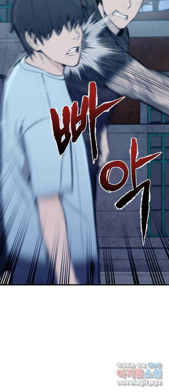 재생존경쟁 40화 26