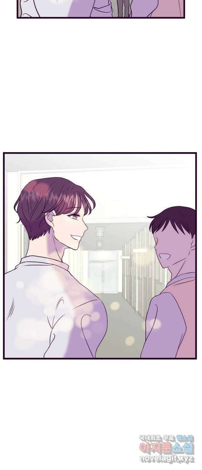 이런 미친 엔딩 7화 16