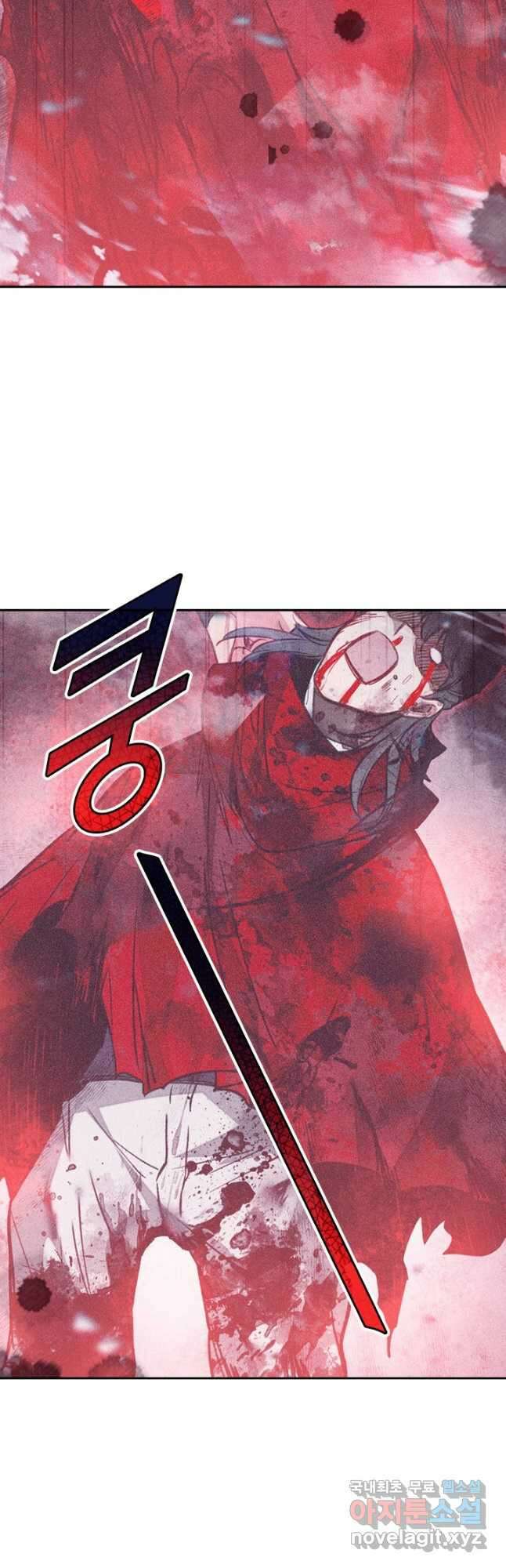 학사신공 148화 3