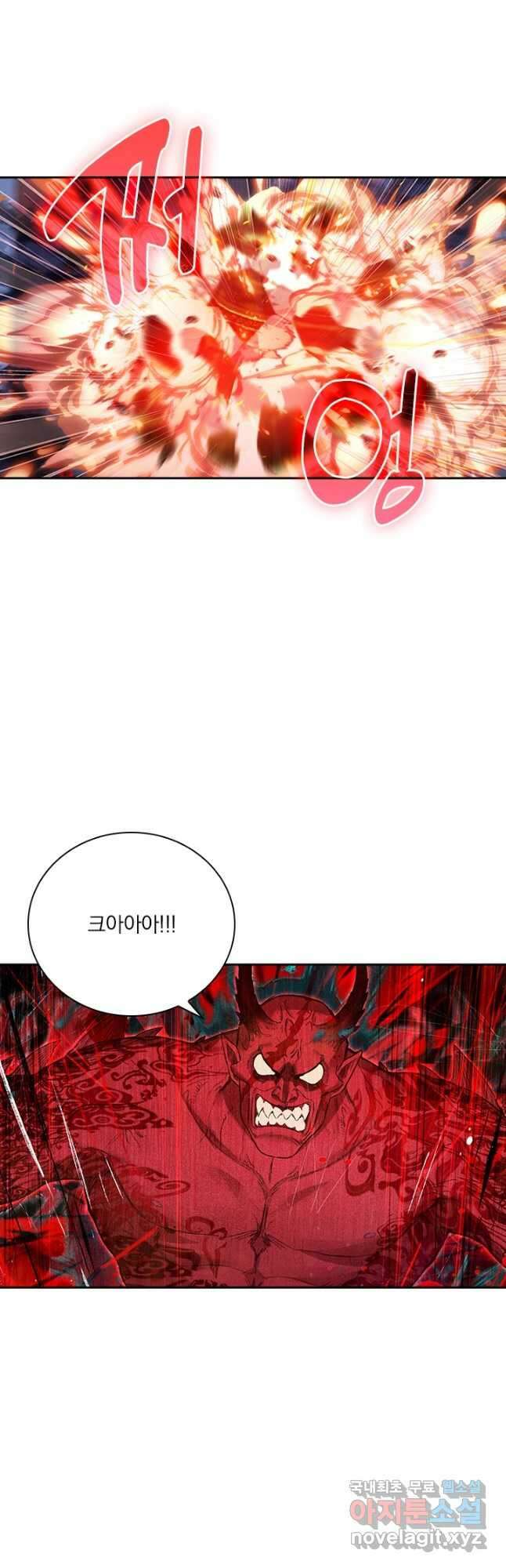 학사신공 148화 7