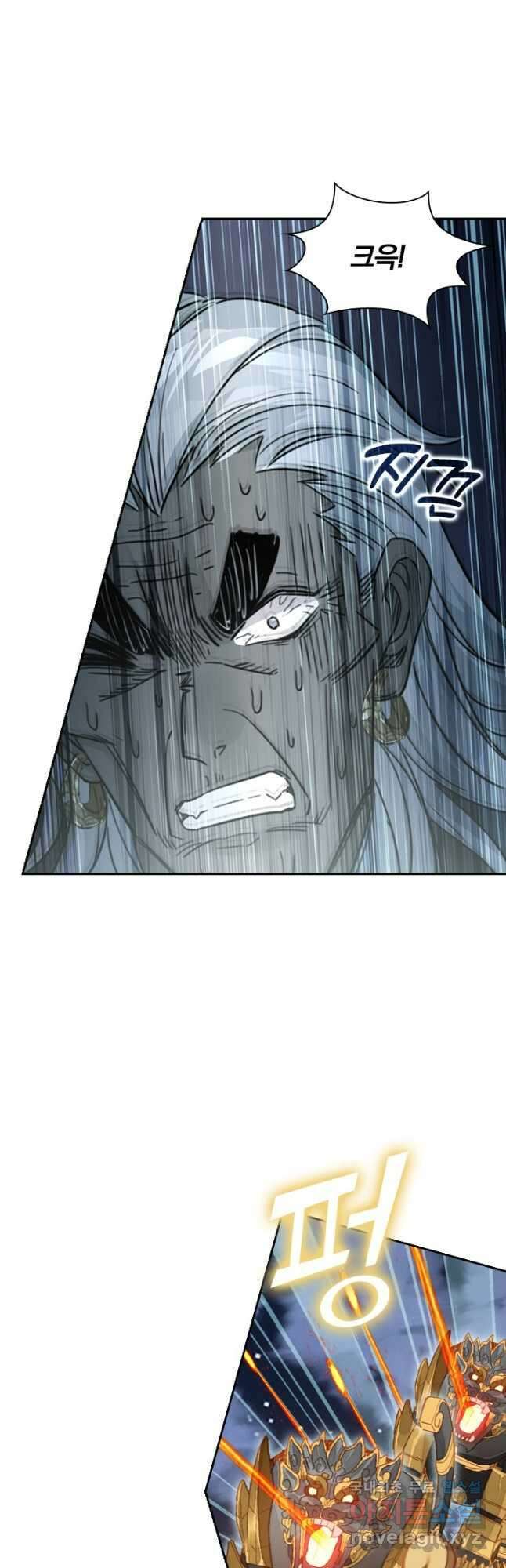 학사신공 148화 10
