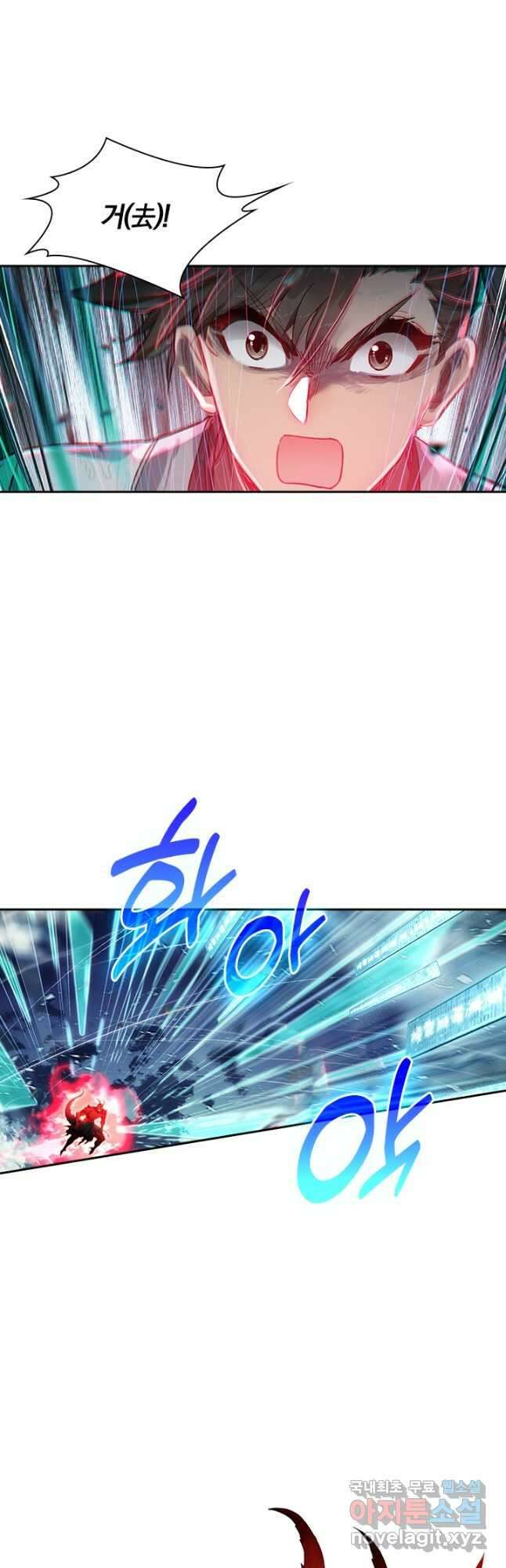 학사신공 148화 19
