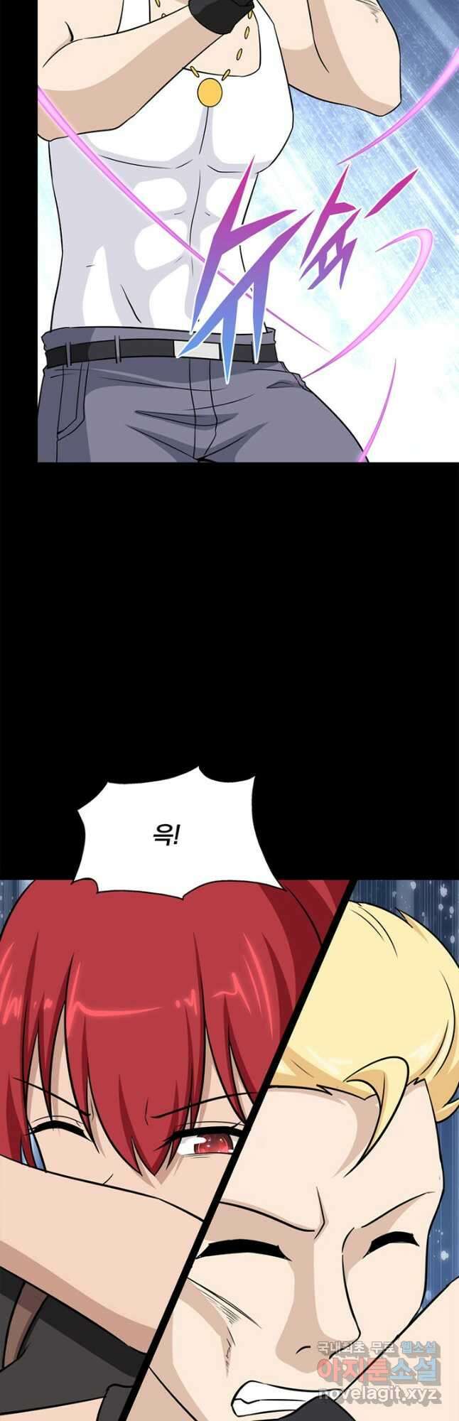 내 여자친구는 좀비 354화 4