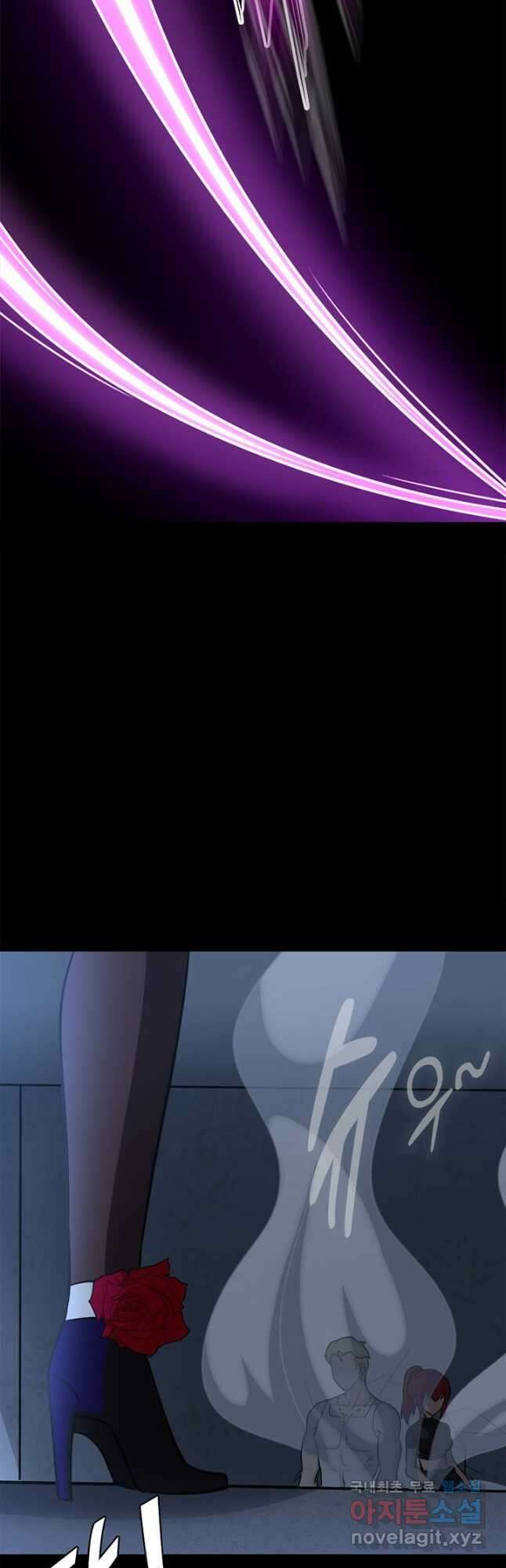 내 여자친구는 좀비 354화 7