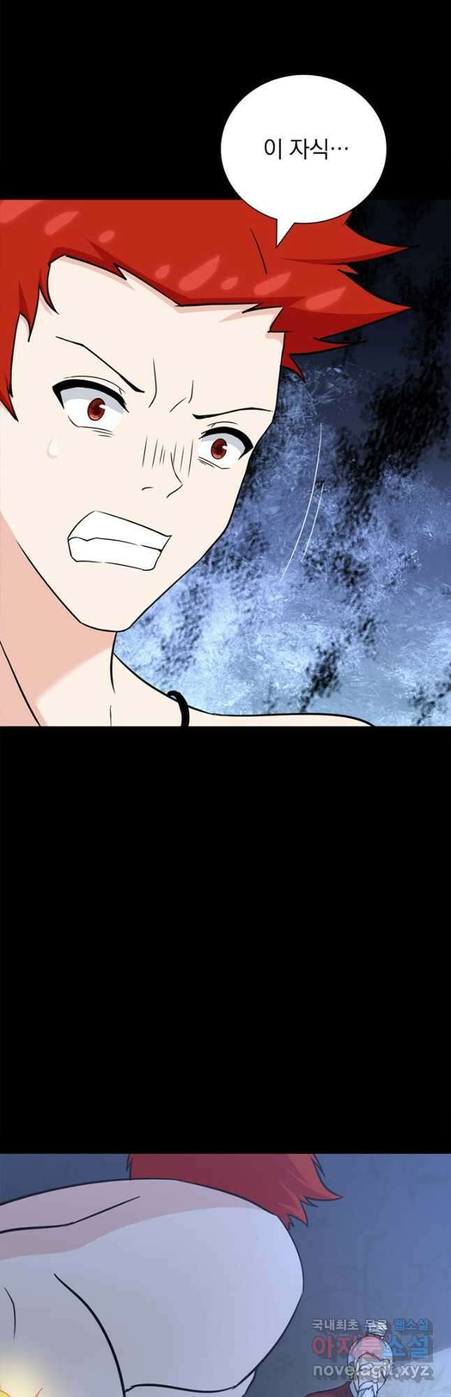 내 여자친구는 좀비 354화 13