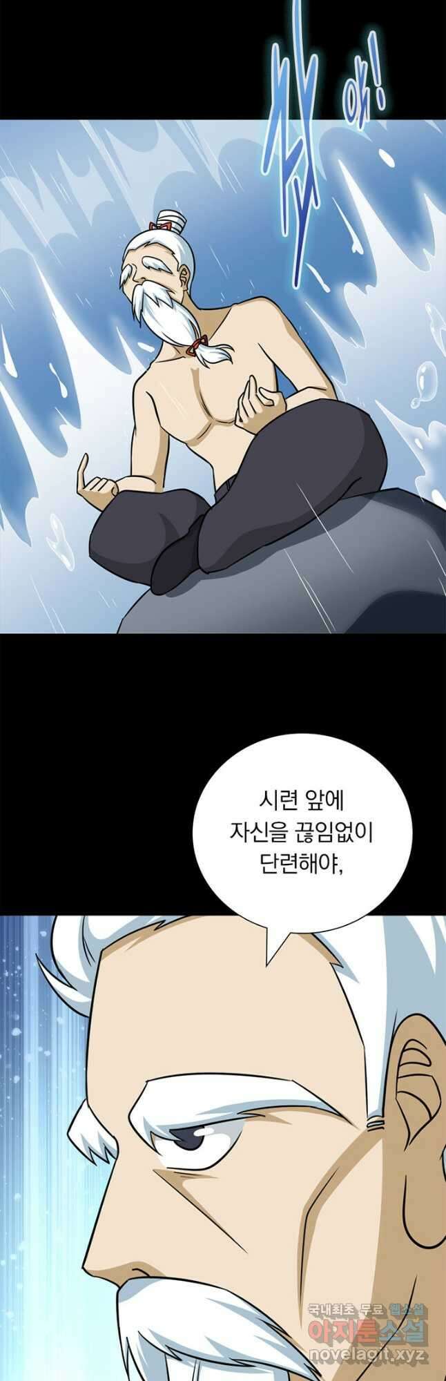 내 여자친구는 좀비 354화 19