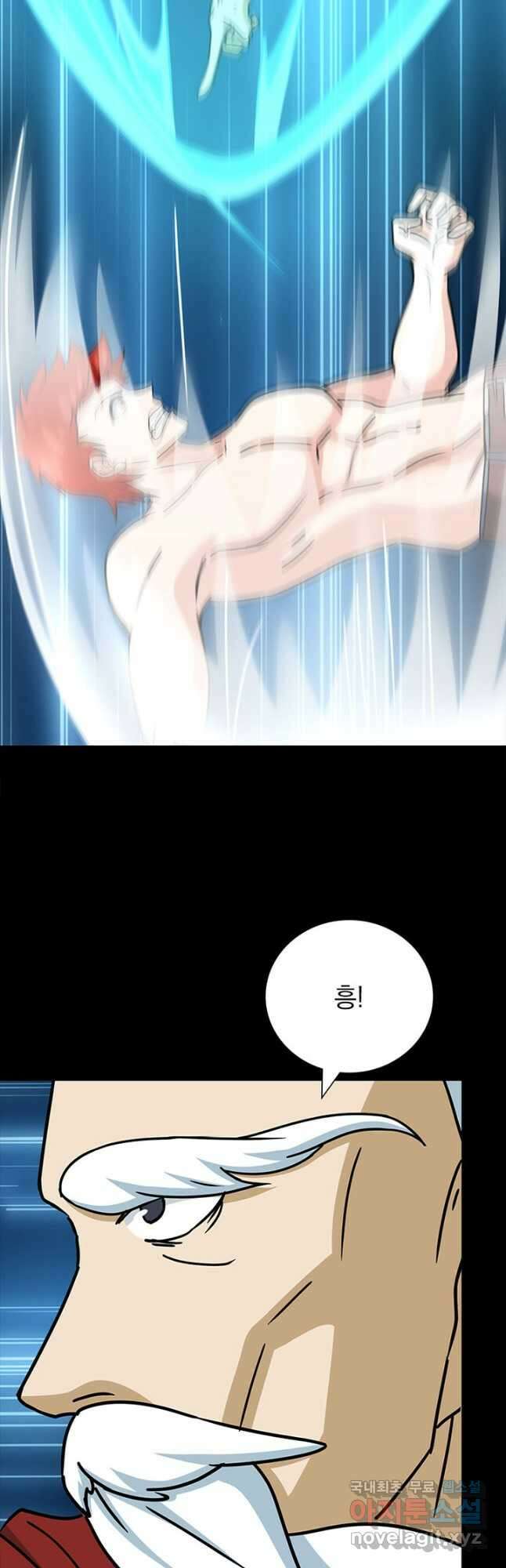 내 여자친구는 좀비 354화 25