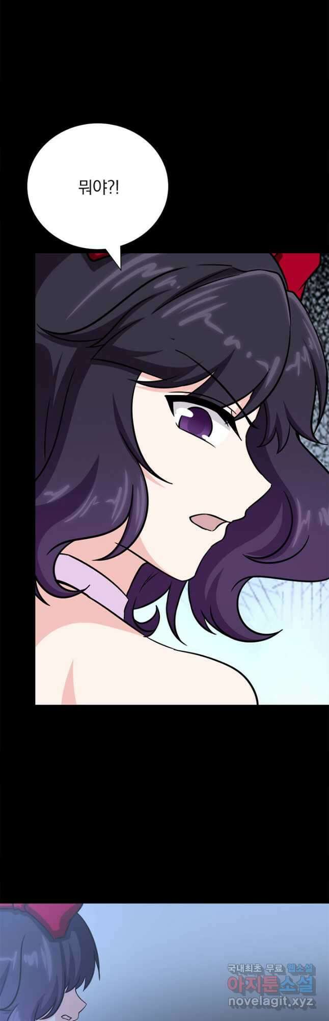내 여자친구는 좀비 354화 37