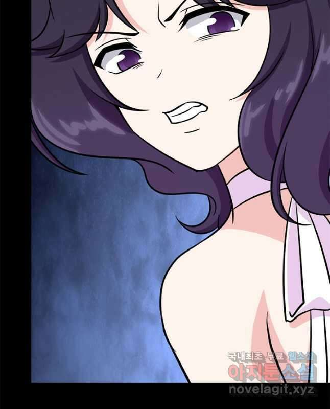내 여자친구는 좀비 354화 44