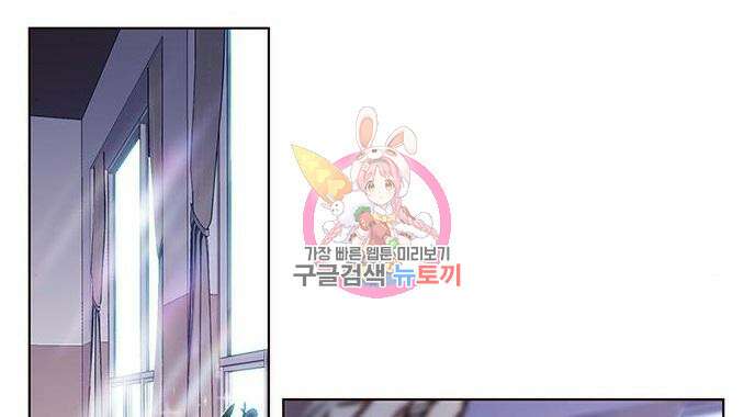 일렉시드 229화 1