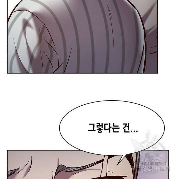 일렉시드 229화 12