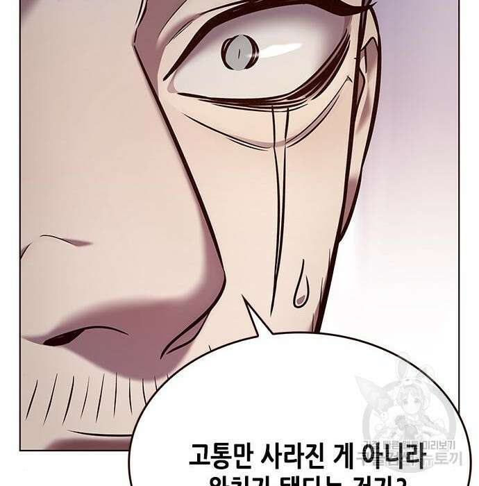 일렉시드 229화 13