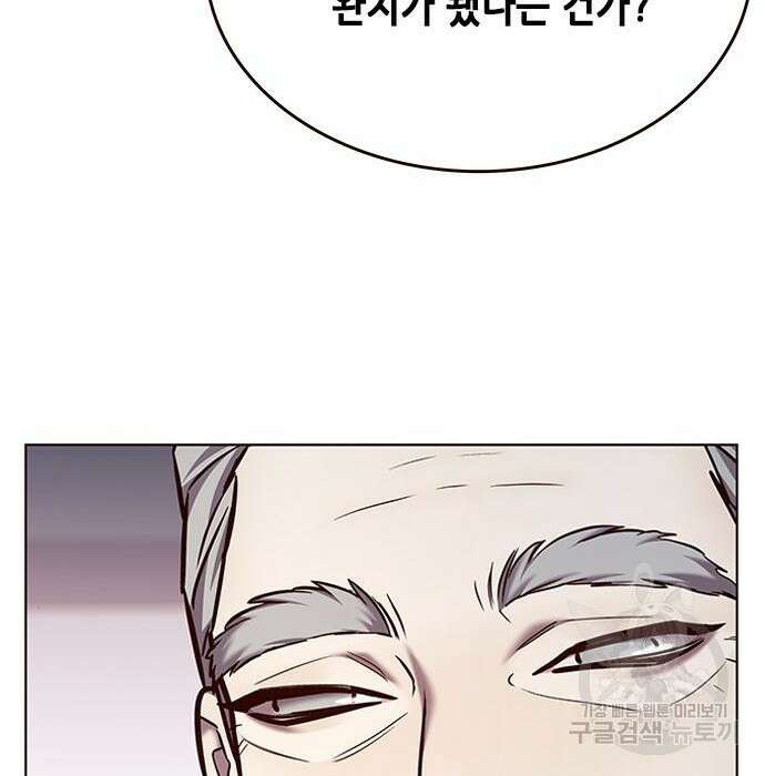 일렉시드 229화 14