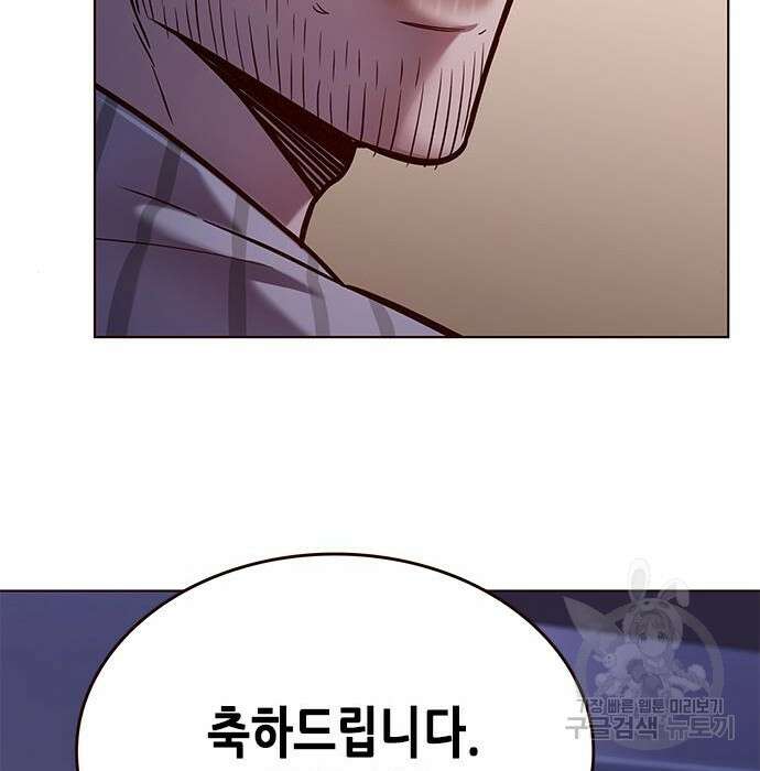 일렉시드 229화 21