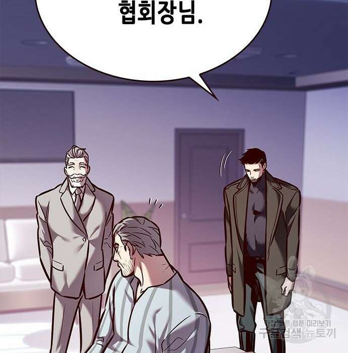 일렉시드 229화 22