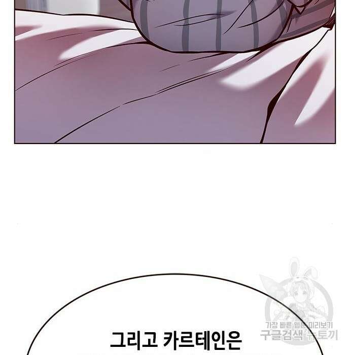일렉시드 229화 29
