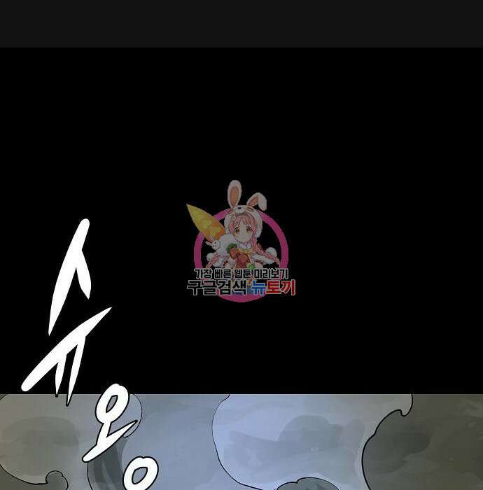 플레이어 네이버 139화 1